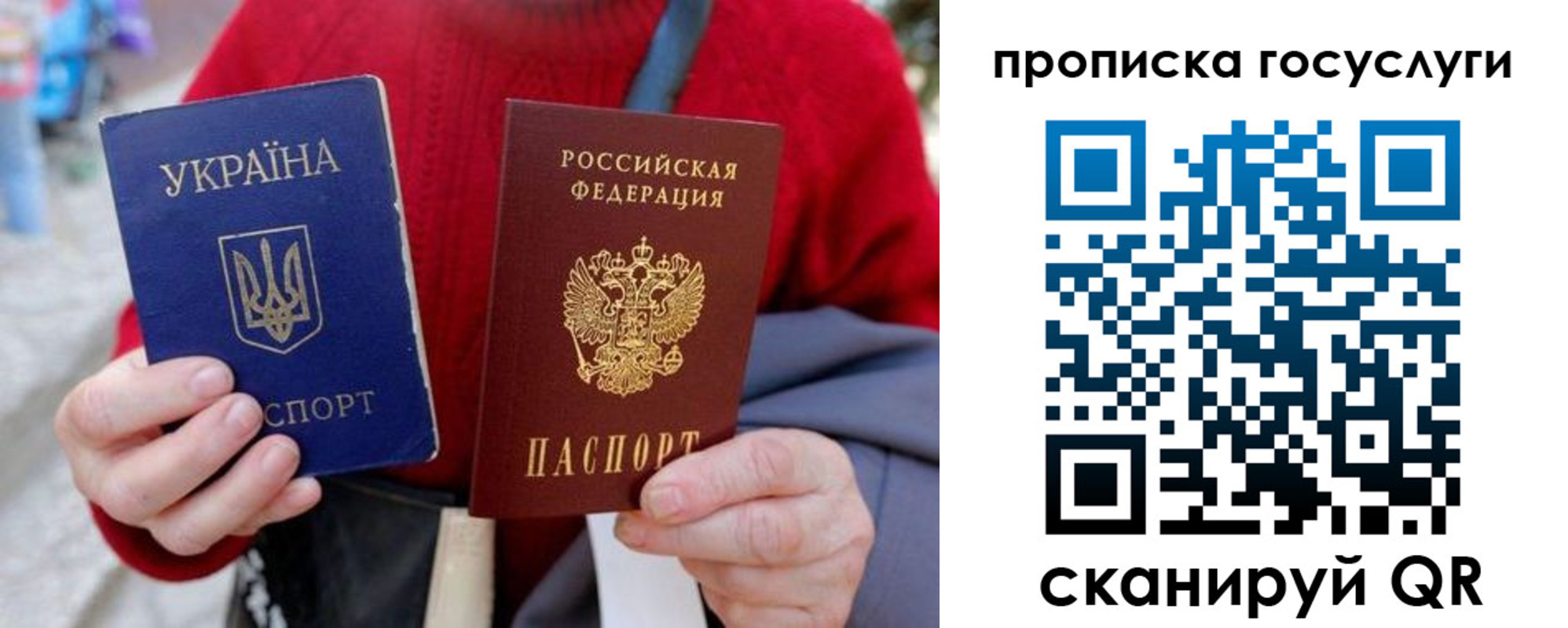 временная регистрация надежно в Белгороде
