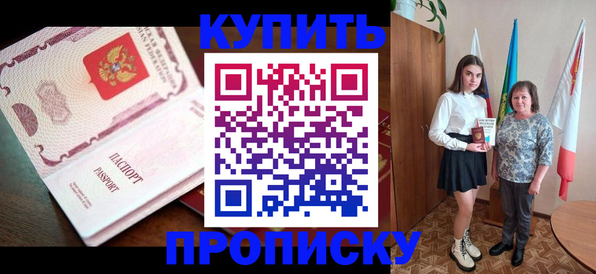 форма 3 в Белгороде